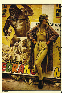 Η μόδα τη δεκαετία των 80's (Μέρος 2ο)