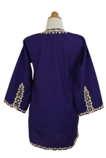 Vintage ethnic σακάκι - Μ